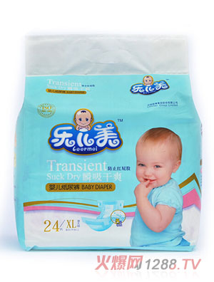 ��(l��)����˲����ˬyinge����ѝXL�a26Ƭ