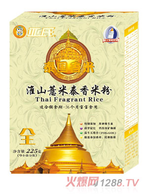 ���ϻ�ɽ޲��̩��(gu��)�����׷ۺ��b