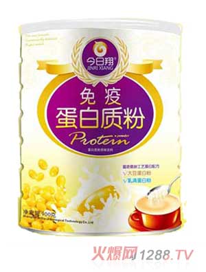 今日翔免疫蛋白質(zhì)粉