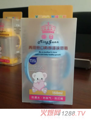 ����150ML���÷�������������ƿ