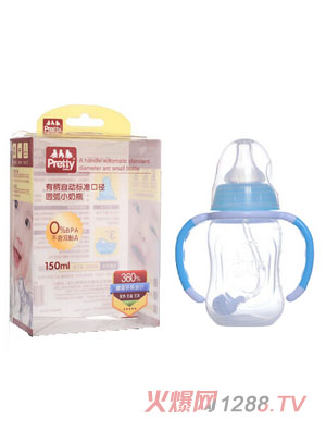 prettybaby有柄自動標(biāo)準(zhǔn)口徑圓弧小奶瓶150ML