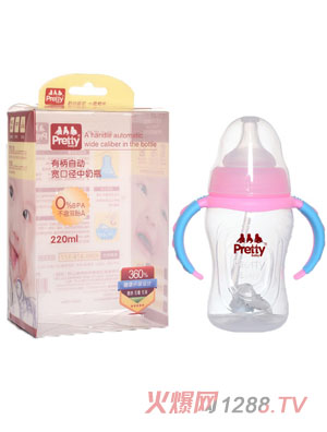 prettybaby有柄自動寬口徑奶瓶220ML