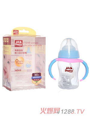 prettybaby有柄自動寬口徑小奶瓶160ML