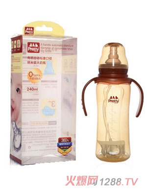 prettybaby有柄自動標(biāo)準(zhǔn)口徑納米銀奶瓶240ML