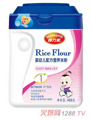 得力素雙歧因子健脾淮山蓮子yingye配方營(yíng)養(yǎng)米粉1段