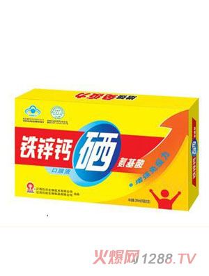 �����F�\�}��������ڷ�Һ��20֧��