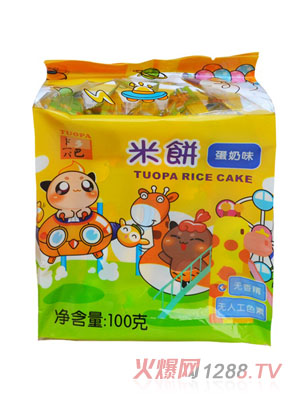 ��͵���ζ���