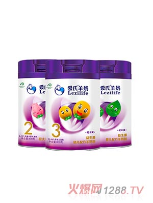 愛氏雙抵抗力羊奶粉