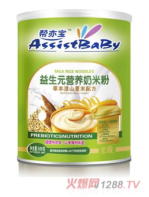 幫亦寶淮山薏米營(yíng)養(yǎng)奶米粉