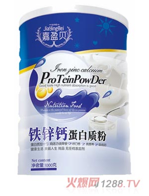 嘉盈貝鐵鋅鈣蛋白質(zhì)粉1000克
