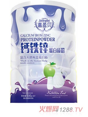 嘉盈貝鈣鐵鋅蛋白質(zhì)粉