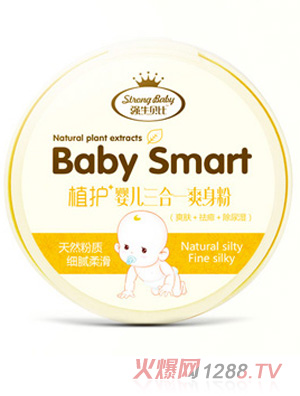 強牛貝比嬰兒三合一爽身粉140g