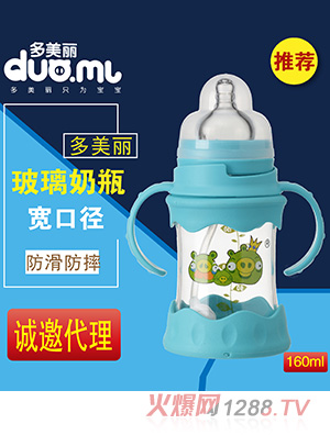 ���������ڲ�����ƿ160ml�{(l��n)ɫ