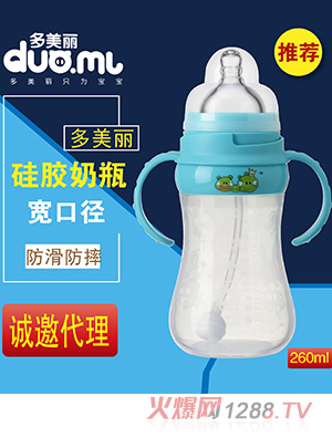 ���������ڏ����z��ƿ260ml�{ɫ