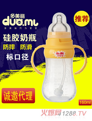�������˿ڹ��z��ƿ160ml�Sɫ