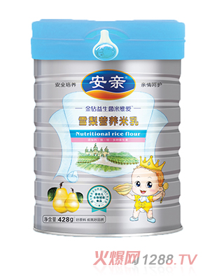 ���H428��������ѩ��I(y��ng)�B(y��ng)����