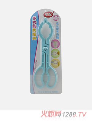 安配多功能防燙手奶瓶夾