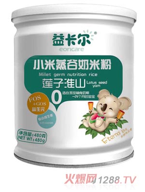 �濨��ɏ�ӻ�ɽС���������׷�0�ι��b