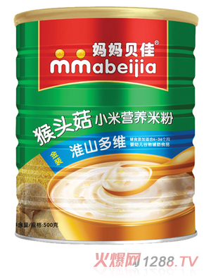 ����ؐ�ѻ�ɽ��S500�˺��^��С���׷� (t��ng)�b