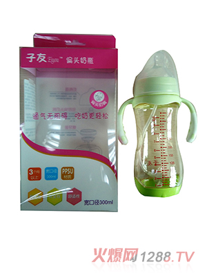 子友偏頭奶瓶