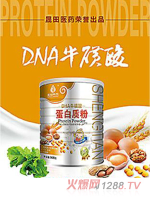 晟田科技DHA?；撬岬鞍踪|(zhì)粉（兒童）