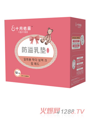 ʮ����Ʒ������|12Ƭ�b