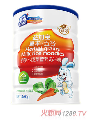 貝希益加寶草本五谷米粉聽裝-胡蘿卜蔬菜配方