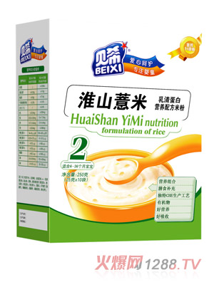 貝希乳清蛋白營養(yǎng)米粉盒裝-淮山薏米配方