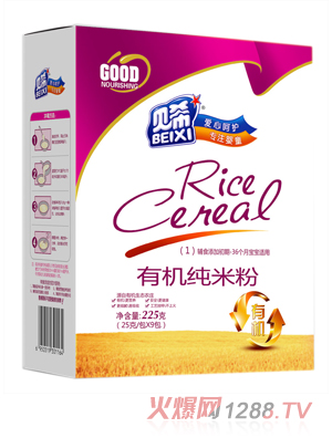 貝希有機純米粉盒裝