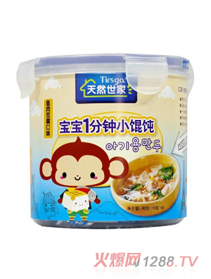 ��Ȼ�����~(y��)�ⶹ��С�Q�gͰ�b