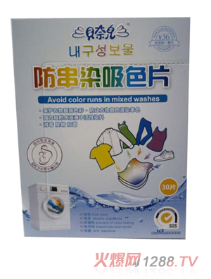 ؐ�΃�����Ⱦ��ɫƬ