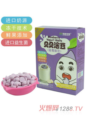歐瑞園酸奶貝貝益生菌溶豆藍莓味