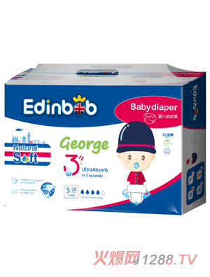 愛丁寶紙尿褲(中包)S
