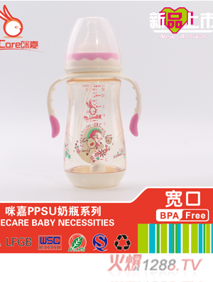 ��Ό���PPSU��ƿ��ɫ