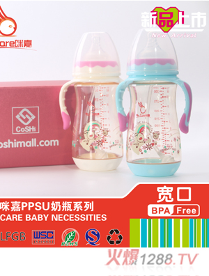 咪嘉寬口PPSU奶瓶
