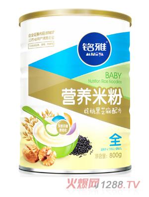 ��ź��Һ�֥��I�B(y��ng)�׷�800��