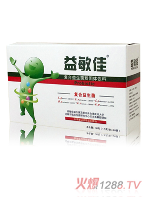 益敏佳抗過敏益生菌沖擊