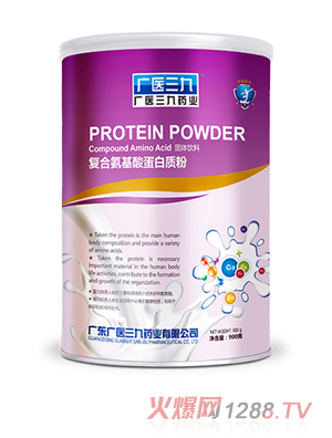 廣醫(yī)三九復合氨基酸蛋白質(zhì)粉