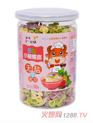 ����ʰ��o�}��ʺ������Ϲ�ζ+��˸�ζ+����ζ