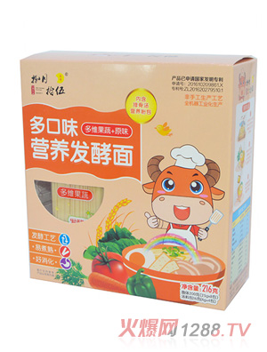 ����ʰ����ζ�I(y��ng)�B(y��ng)�l(f��)�����S����+ԭζ216g