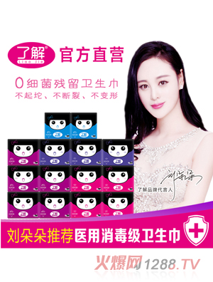 �˽����˰�B�l(w��i)����