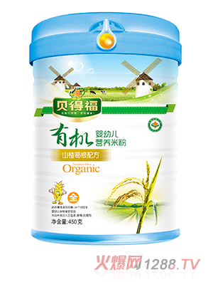 ؐ�ø��ЙC(j��)�׷�ɽ髸���䷽ (t��ng)�b