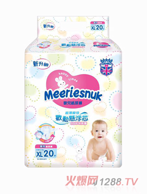 Merriesnuk�W�Ϛg�ӑҸ�о����ѝС��XL�a20Ƭ