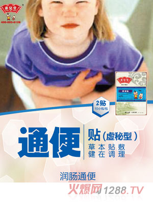 �B(y��ng)����ͨ���N��̓���ͣ�