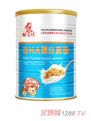 ����DHA�����|��