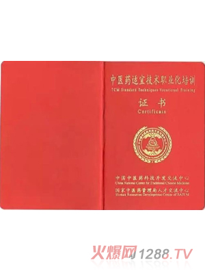 �挚����Ӗ(x��n)�C��