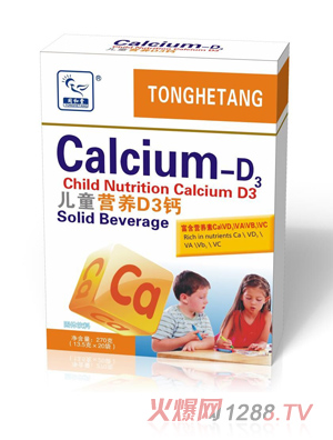 ͬ���Ã�ͯ�I�B(y��ng)D3�}270g