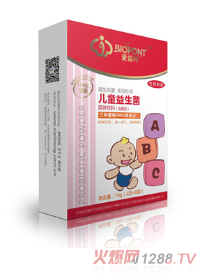 愛益邦兒童益生菌8條裝