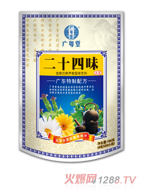 �V���ö�ʮ��ζ����