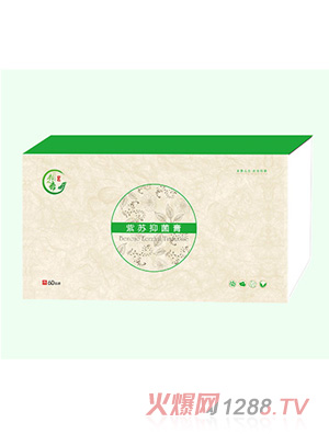 本草兒齋紫蘇抑菌膏